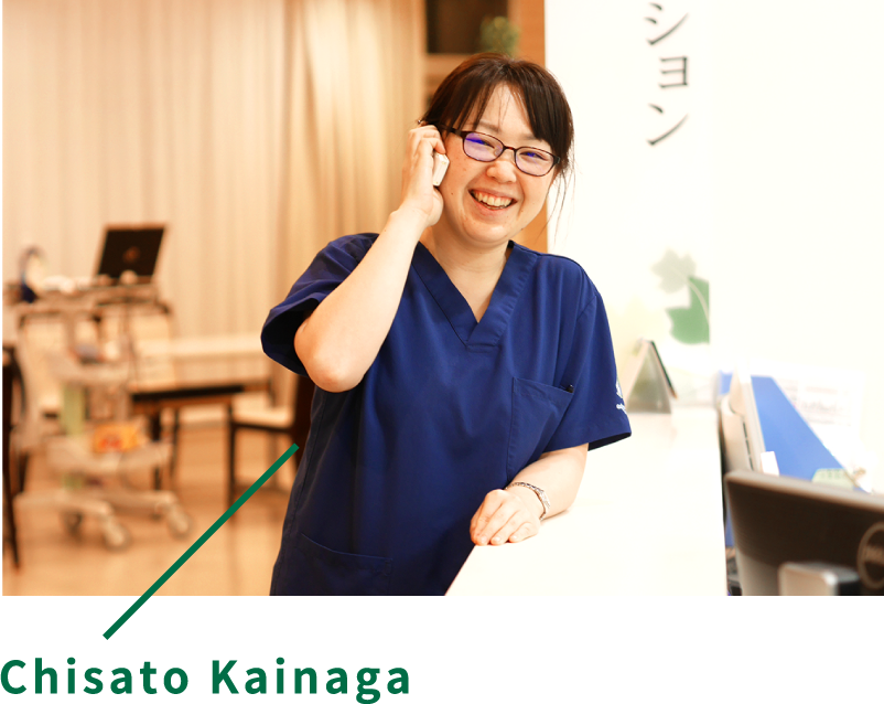 Chisato Kainaga